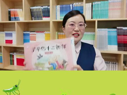 惊蛰,又名“启蛰”,是二十四节气中的第三个节气。斗指甲,太阳到达黄经345°,于公历3月5-6日交节。惊蛰反映的是自然生物受节律变化影响而出现萌发生长的现象。#每天学习一点点 #让阅读成为一种习惯 #好书推荐 #让孩子爱上读书 #读书