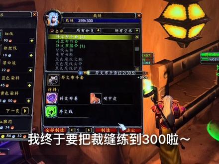 #魔兽世界 这喜悦的心情,一定要和你们分享!
