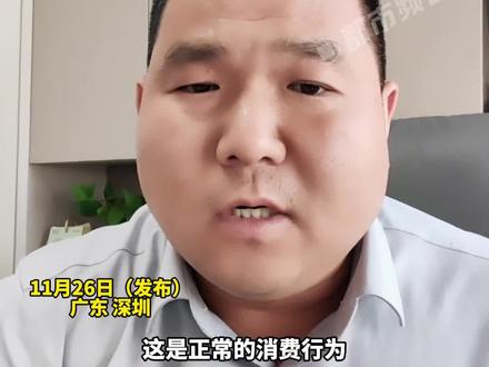 男子11.11元抢到小米冰箱,被通知系统错误不发货?律师:下单成功就意味着合同成立且生效,商家应当履行相关约定。#小米 #冰箱 #网购 #双11