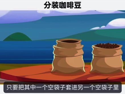 杀死比赛#冷知识科普 #烧脑 #拒绝废话 #脑筋急转弯 #烧脑游戏