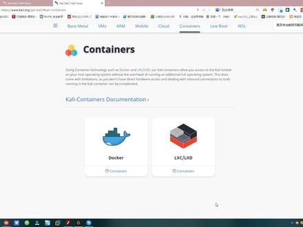 小芋要当一名黑客!kali系统安装全过程