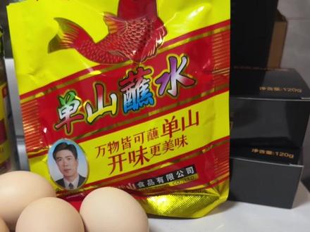 减肥健身一定要去吃啊啊啊啊啊啊太香了才几块钱#单山蘸水 #减肥#健身#水煮菜#蘸料