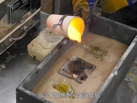 如果沙子加热到2200度,真的会变成玻璃吗?结果超出想象 #涨知识 #科普一下