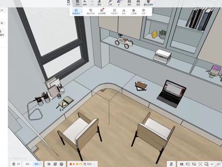 今天给大家讲一下圆弧书桌的制作方法#圆弧制作 #书桌 #卧室 #酷家乐教学