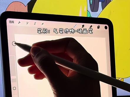 🎆iPad 绘画“窗外的烟花”🎆使用软件procreate ,使用笔刷均为软件自带(cos🍠阿橘)#ipad绘画 #procreate绘画 #procreate零基础绘画教学 #抖音年味艺术图鉴 #2026绘画开年挑战