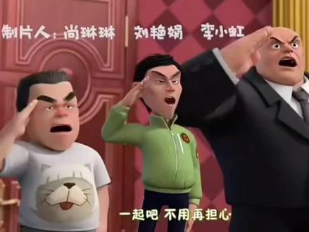 预计熊出没年年有熊电影下周就可以购票了#熊出没年年有熊 #童年动漫 #国产动漫 #上热搜 #强力推荐