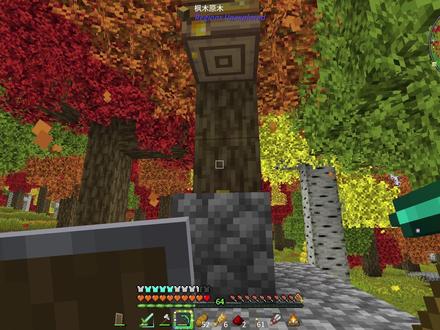 有翅膀了 #我的世界 #我的世界乌托邦之旅3