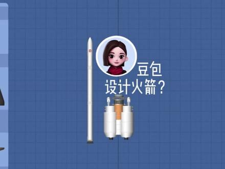 2月18日 (2)(1) #航天模拟器 #SFS