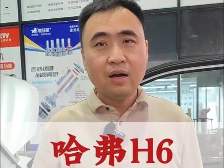 哈弗h6升级64色氛围灯效果#氛围灯 #汽车改装升级 #撸车日常 #汽车 #专业的事情交给专业人去做