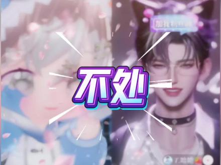 尖刀组的萝卜刀
《小孩不唠大人嗑》
情绪不对就外耗,不止蛋挞,还有你@𝑇.哈哈🍓
@𝑇.蛋挞⁰⁸²⁷ @光天翌/依28号新歌《失隅》 @𝑇.破破ᵖᵒ @𝑇. An @𝑇.半仙🧚♀️ @𝑇.童眸🐾 #听潮阁虚拟直播 #听潮阁蛋挞 #二创录屏 #流量激励