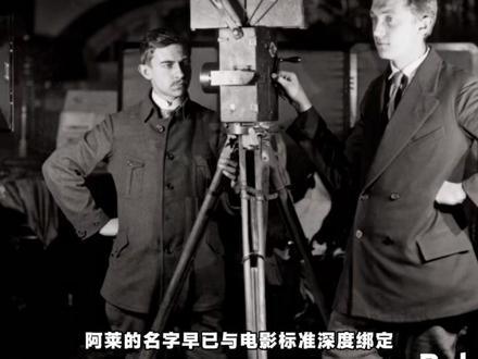 国内御三家的统治下,荣耀与阿莱的合作又能擦出怎样的火花?#荣耀与阿莱展开战略技术合作 #中国科技企业把机器人手机造活了#荣耀 #荣耀robotphone