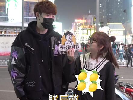 这狗粮会不会太腻了🍋🍋@我是小郑 @一天 @小郑嘻嘻 #姐弟恋 #00后 #恋爱保鲜 @DOU+小助手