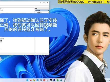 小米音响可以连接电脑吗?怎么连接 #电脑技巧 #电脑知识 #蓝牙音响