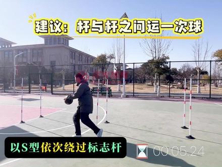 中考篮球绕杆体测现场,S形绕杆+命中投篮=满分! #中考体育 #2026中考生 #中考篮球 #焱火体育