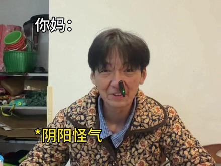 阴阳师这一块#内容太过真实 #真实还原 #看到最后