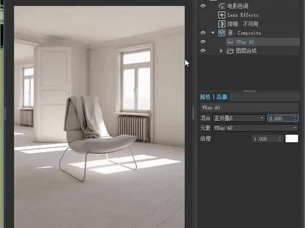 Vray5 快速添加AO效果#3dmax建模 #效果图