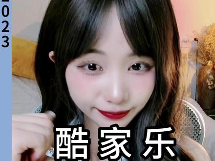 酷家乐如何做圆弧门洞的踢脚线呢,小技巧10秒教会你!#酷家乐 #酷家乐书涵 #室内设计 #设计师日常 #圆弧门洞