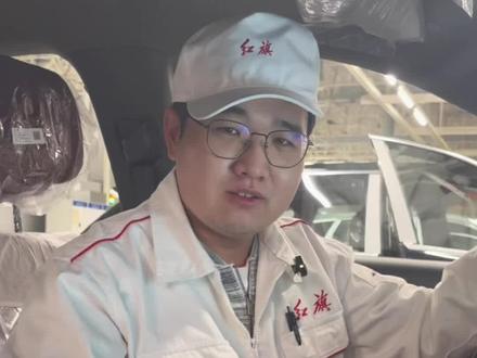 红旗的汽车音响该怎么调节效果才会最佳#热门#抖音精选 #用车知识 #红旗 #音响调节