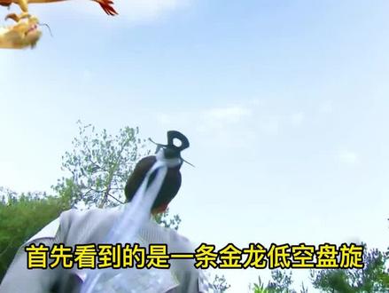 刘伯温五虎图出现异样,肯定朱重八就是真命天子!#真命天子#古装玄幻电视剧 #电视剧解说#我的观影报告