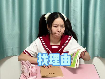 无论如何都要留住王老师! #我是林呱呱