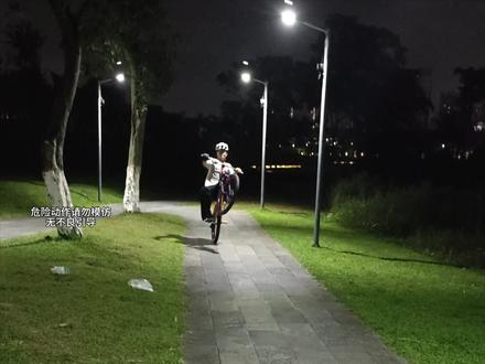 霉锅车圈校霸#双轮驱动bike #山地车
#户外