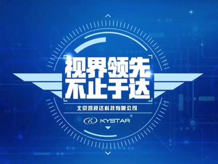 使用技巧 接收卡升级程序位置 #led显示屏 #安防监控 #会议现场
