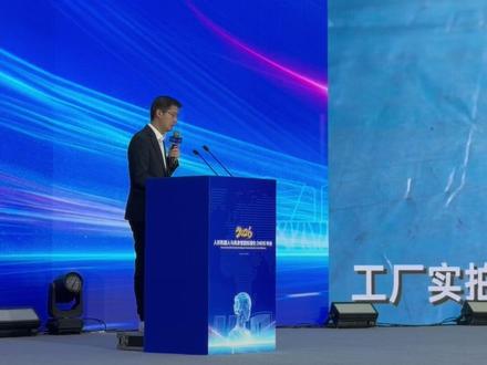 王兴兴:人形机器人进厂打工要提升长任务连续工作能力