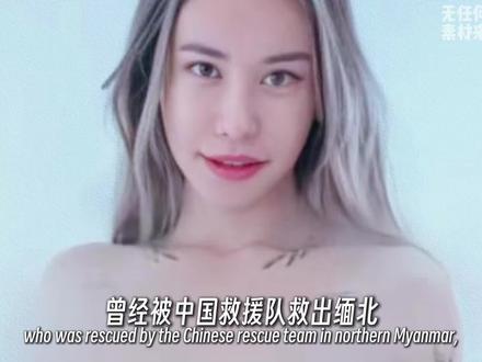 7天被卖4次,刚逃出魔窟,转头就抹黑祖国? #润人 #硬核深度计划 #人物故事 #缅北