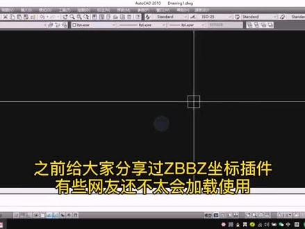 ZBBZ插件#cad教程 #cad画图 #cad教学 #建筑工程