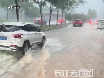 武汉发布暴雨红色预警,注意出行安全!