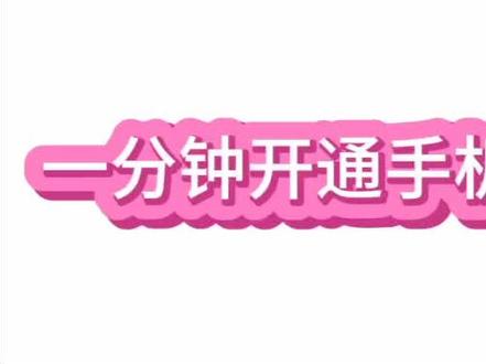 #在家办公的真实状态 从青铜到王者的必经之路之《建行手机银行三部曲》#防疫生活志