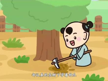 《夏日田园杂兴其七#幼儿教育 #启蒙 #古诗词 》