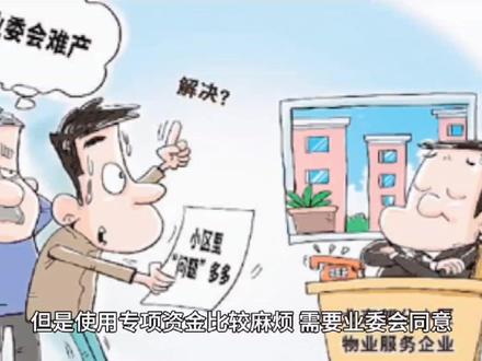 房屋、车库漏水渗水怎么办?找谁处理?怎样索赔?王律师一次讲清楚,告诉你简单好用的法律知识!#房屋漏水 #房屋质量 #房产律师 #我是律师 #永城