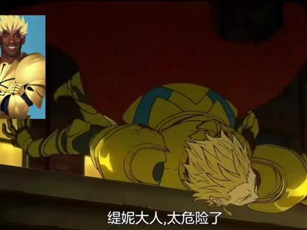 #fate #奇异赝品 #吉尔伽美什
孩子们我又坠机了