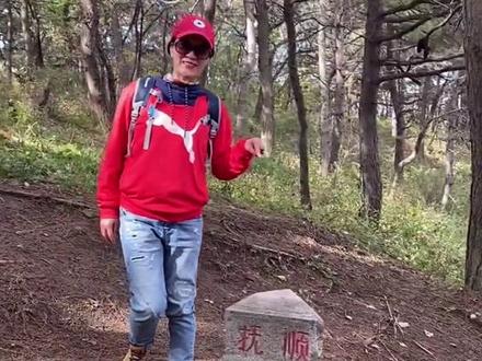 沈阳铁岭抚顺三界碑#沈阳铁岭抚顺三界碑