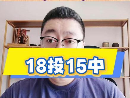 亚历山大42分,大喊:我不需要罚球 #NBA