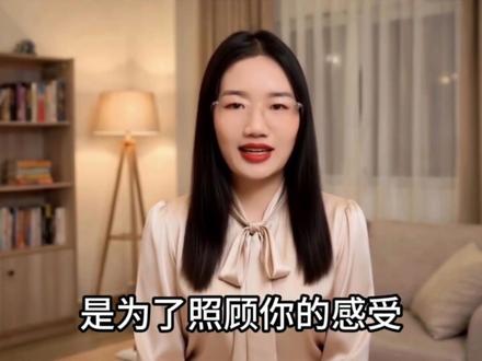 女人撒谎时,身体会发出这3个信号! 女人撒谎不一定全是为了伤害,有时是为了避开争吵,有时是为了保护隐私。但作为伴侣或朋友,看清真相才能让我们在关系中保持清醒,停止无意义的猜忌和内耗。#婚姻经营 #谎言真相 #女性成长 #婚姻家庭