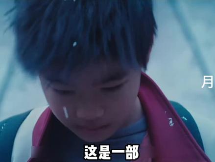 我的朋友安德烈#电影推荐