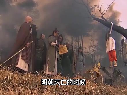 明朝灭亡时,为何号称最强的十五万锦衣卫,却没有站出来保卫明朝 #历史 #历史故事 #明朝 #锦衣卫