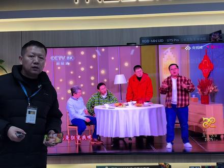 电视使用小技巧分享#我要看春晚#海信电视郑州#买电视选RGB三色#过年换新海信电视#人生大事看海信百吋