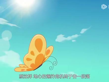 完美大结局 完结撒花 #喜羊羊与灰太狼之古古怪界