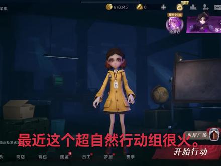 教你们超赞行动组。怎么下载?