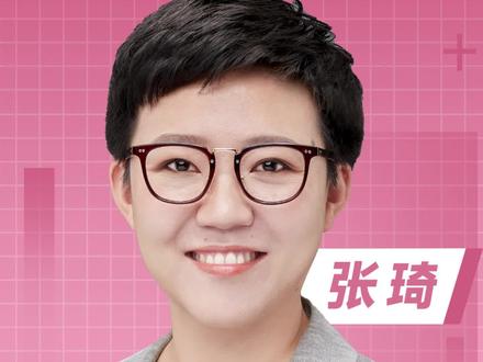 大家觉得茅台是用来喝的吗?#商业思维 #认知 #茅台 #社交 #张琦