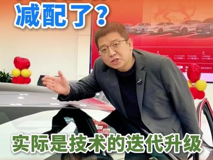 天神之眼C减配了?实际上是技术的迭代升级!#比亚迪 #天神之眼#智驾#新能源汽车