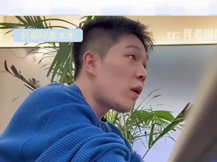 #这个世界怎么了?#找个老公养我们一家三口 #开眼界了 #不可思议 #人才 #上热搜