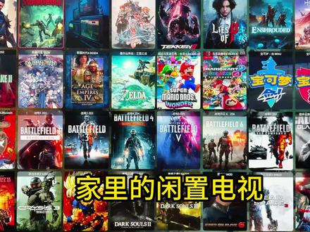 一个盒子,就可以在客厅电视上畅玩3A!#steam游戏 #主机游戏 #游戏 #游戏机 #双人游戏