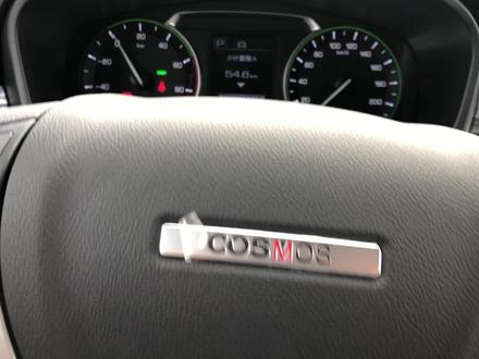 长安科尚EV,大屏效果视频#大屏导航安装 #汽车改装升级 #把您的爱车打造的与众不同 #撸车日常 #大屏导航 #汽车导航