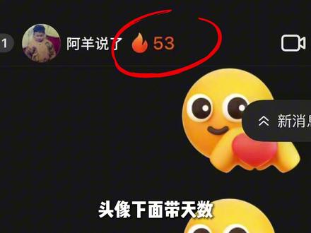 续火花,亲密关系的轻奢平替 #合养精灵集卡 #我的第一张精灵卡 #续火花 #小火人