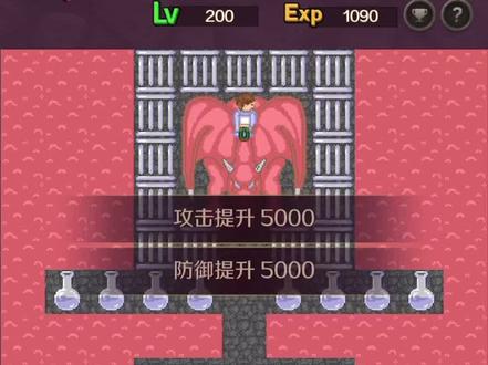 #游戏日常 #魔塔24层 #小游戏 #江西赣州 #魔塔 魔塔24层无广告35分钟200级打魔龙攻略,每天晚上直播魔塔三原塔
