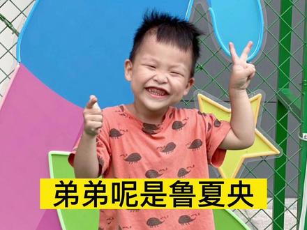 石榴哥哥,唯刚正不屈姓鲁 唯缜绪思度怀忆,故称 鲁忆;麦冬,夏为季长 万物之盛极 央为正茂 肃势之浩荡,所谓夏
央”。#童年终结者 #麦里麦气